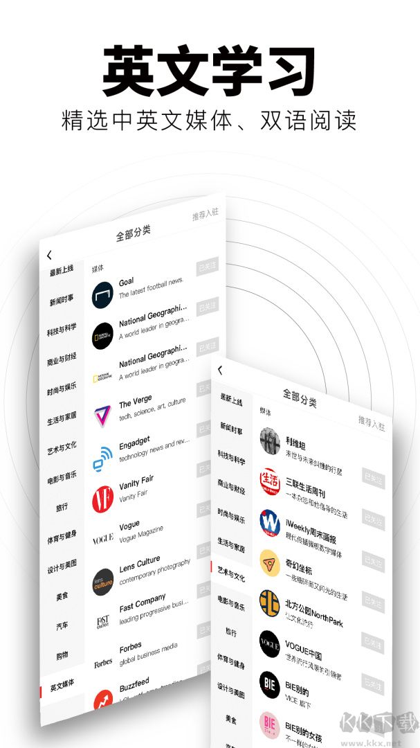 红板报app安卓版