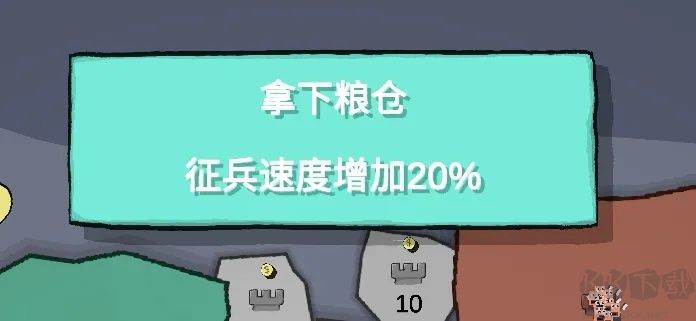 占山为王