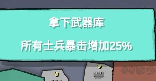 占山为王