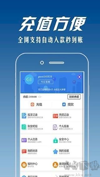 彩77彩票极速版
