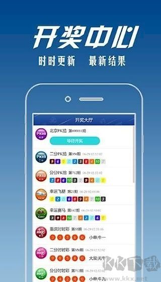 彩77彩票极速版