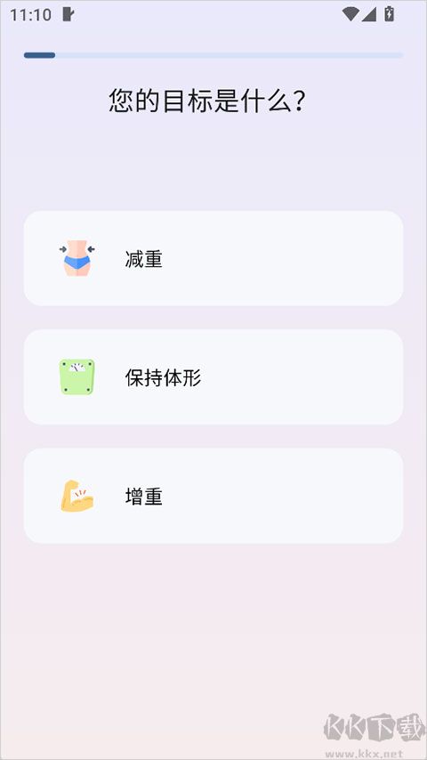 自律茄子