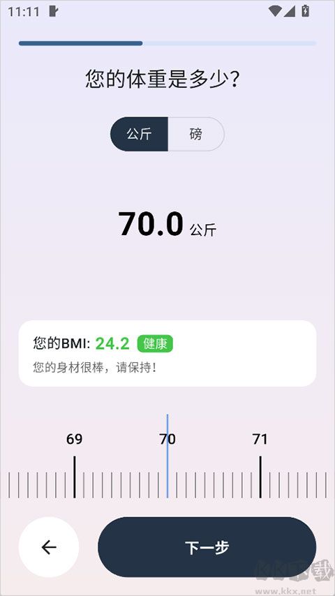 自律茄子