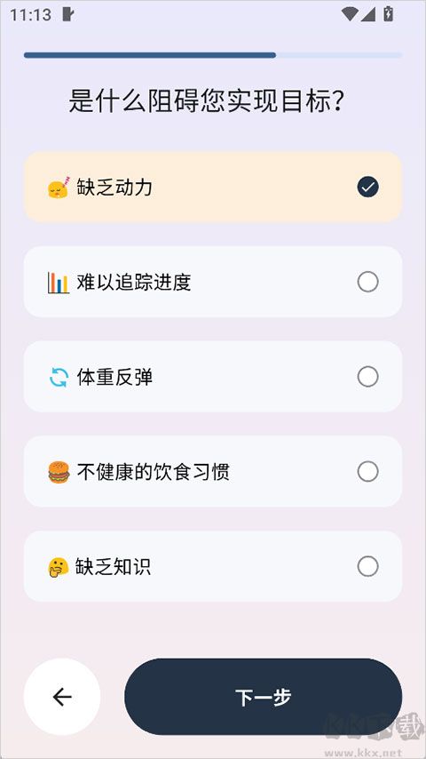 自律茄子