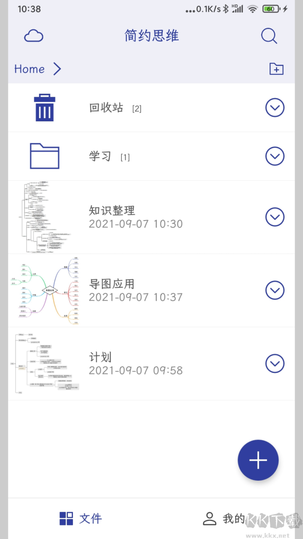 简约思维