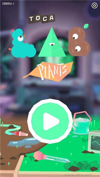 托卡实验室植物