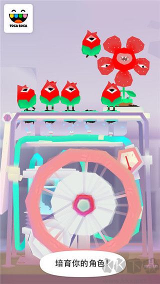 托卡实验室植物