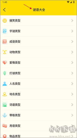 三字经国学启蒙