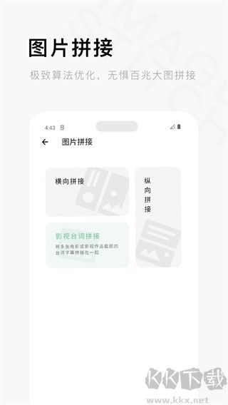 一个木函手表版