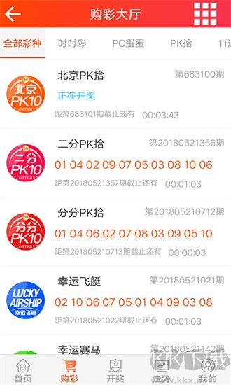 168彩票正版