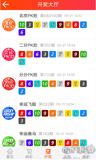 168彩票正版