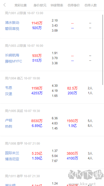 澳客彩票网官网足彩手机版