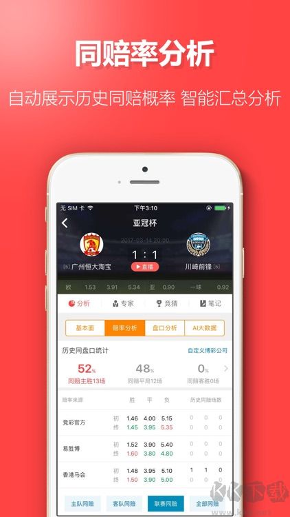 港澳宝典11333开奖网