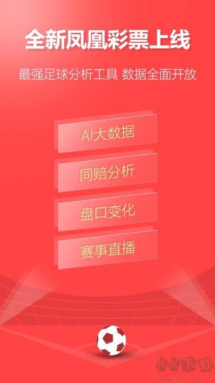 港澳宝典11333开奖网