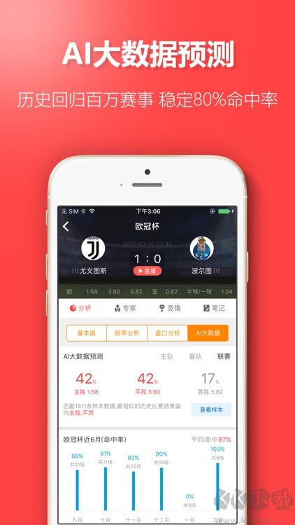 港澳宝典11333开奖网