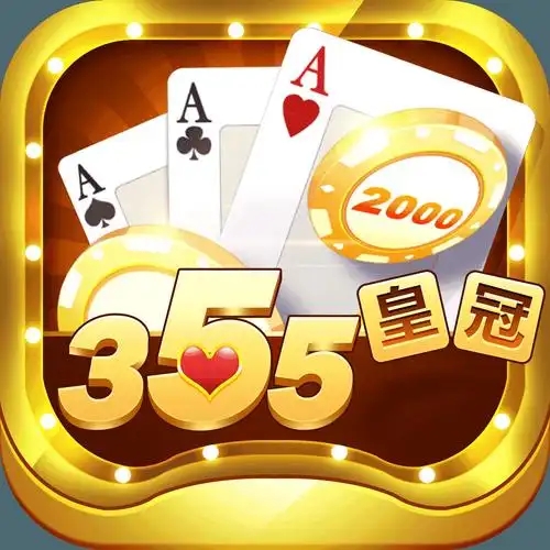 355彩票手机版 v3.4.5最新版