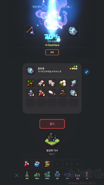 血色之夜(Blood Night)