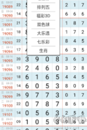 够力奖表手机版