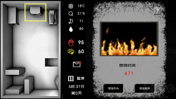 大氧化手游