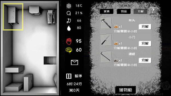 大氧化手游