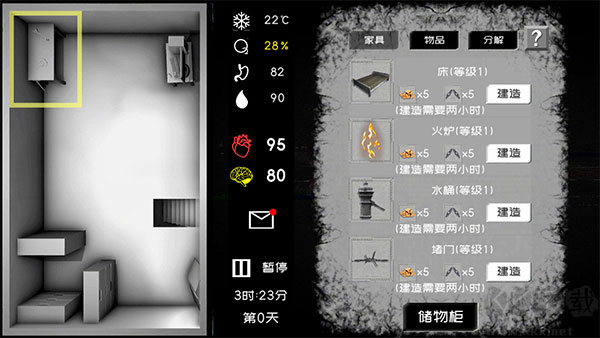 大氧化手游
