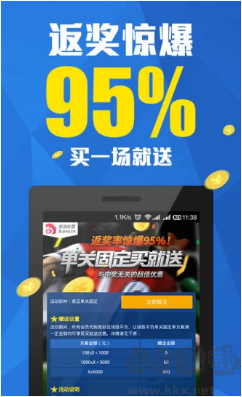 彩票赢多多最新版