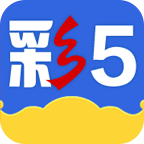 彩5彩票官方版 v2.3.6无广版