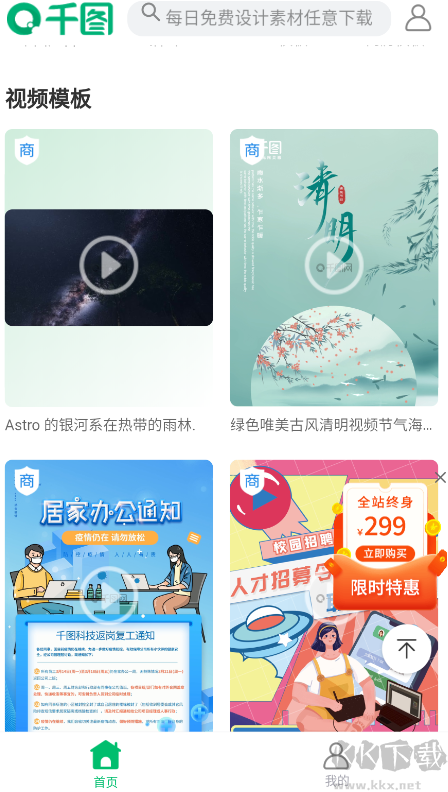 中国彩票免费版
