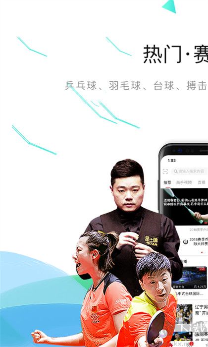 中国体育彩票手机版