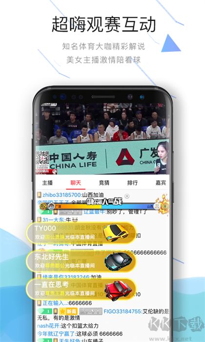 中国体育彩票手机版