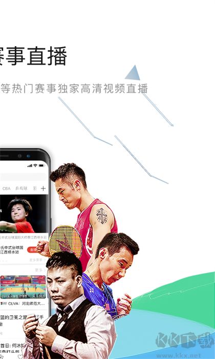 中国体育彩票手机版