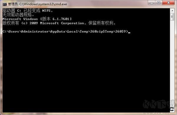 无影无踪痕迹清除软件