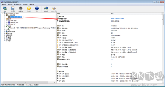 hwinfo64(系统信息检测工具)