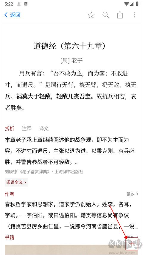 西窗烛app最新版