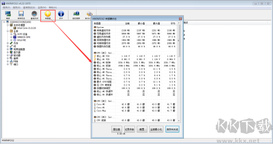 hwinfo64(系统信息检测工具)