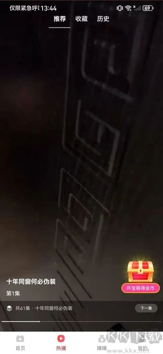 口袋彩店立即打开
