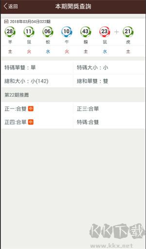 福利彩票2026最新版