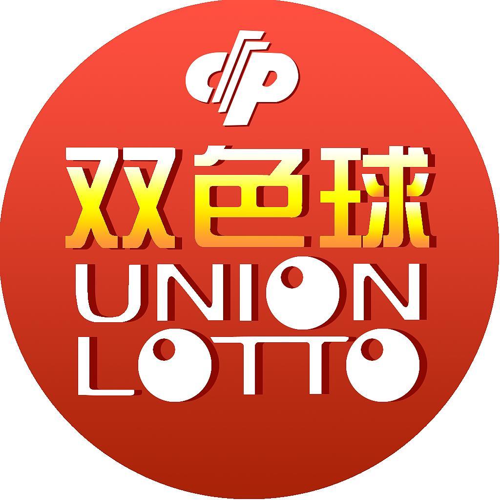 福利彩票2026最新版 v6.32.0最新版