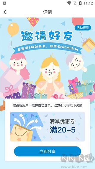 Fa米家app安卓版