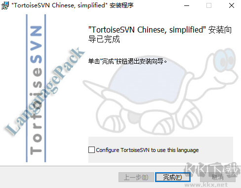 TortoiseSVN(开源SVN客户端)