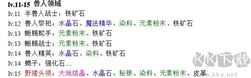 黑暗传说单机rpg