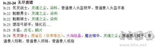 黑暗传说单机rpg