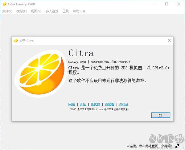 Citra模拟器