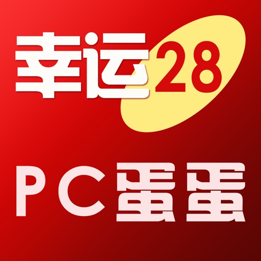 幸运彩票最新版 v5.5.0正式版