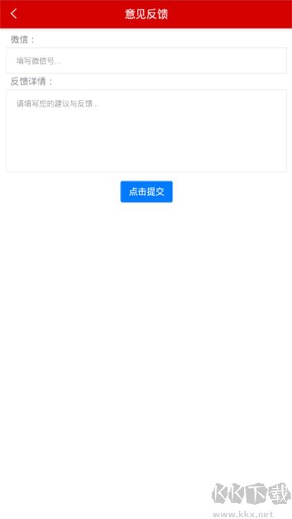 幸运彩票最新版