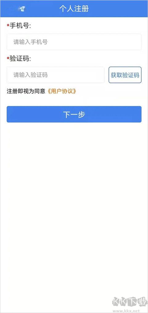 黑龙江全省事
