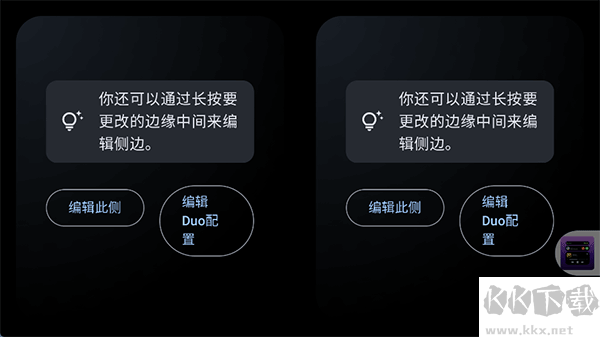 StandByapp官方版