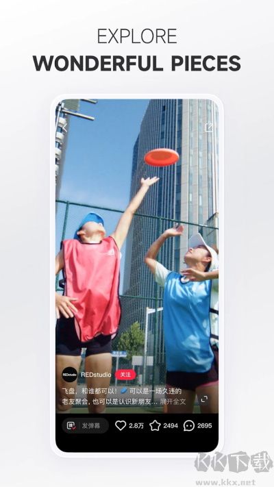 小红书app最新版