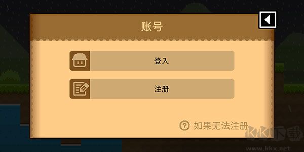 波古波古(BOKU BOKU)