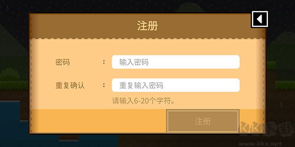 波古波古(BOKU BOKU)